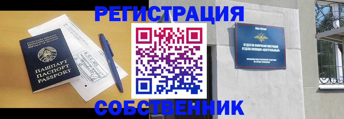 прописка для кредита в Краснотурьинске