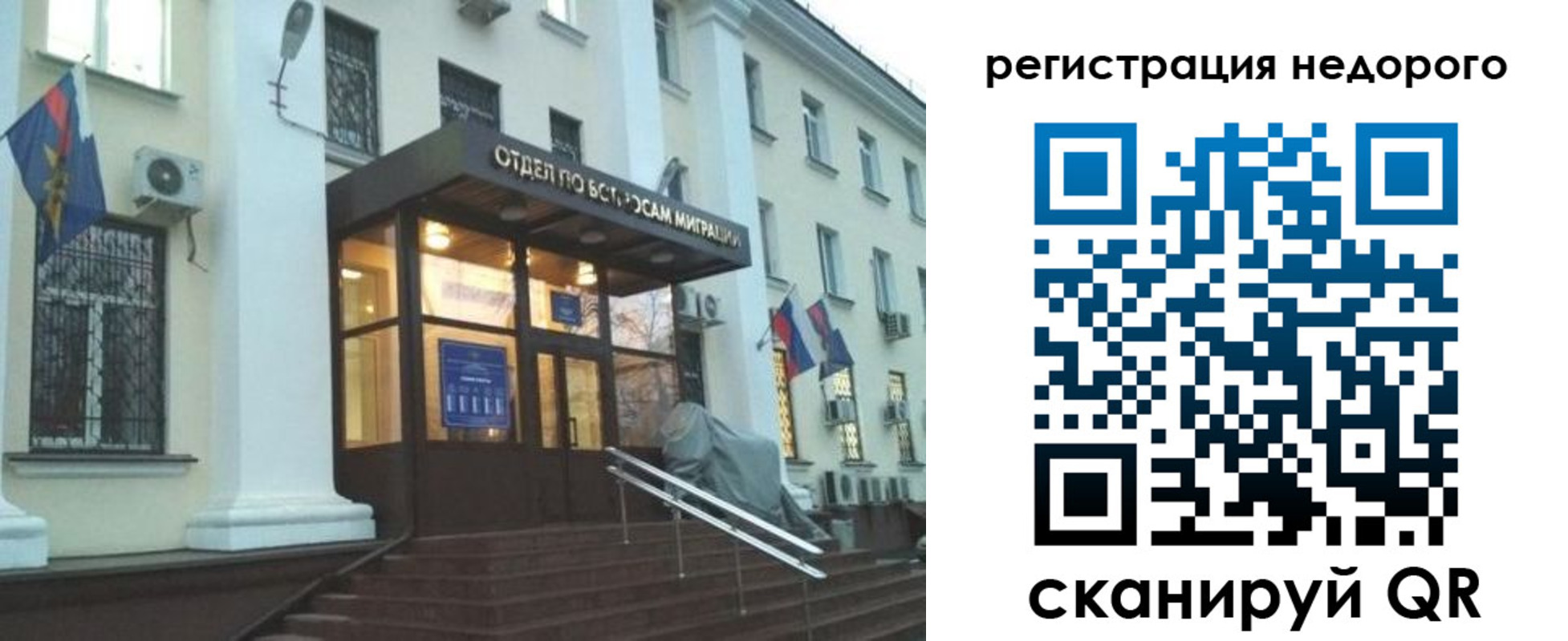 прописка в Краснотурьинске