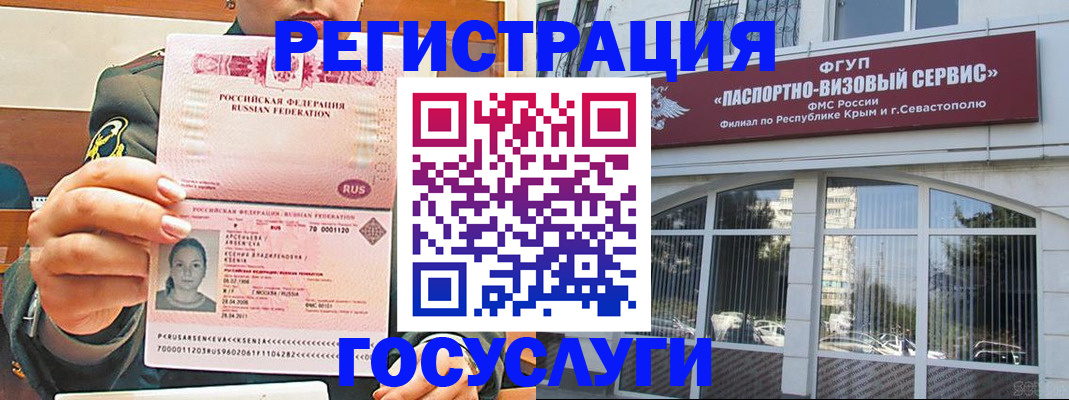 прописка для работы в Краснотурьинске