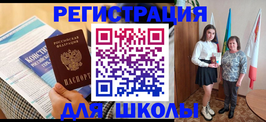 прописка штамп в Краснотурьинске