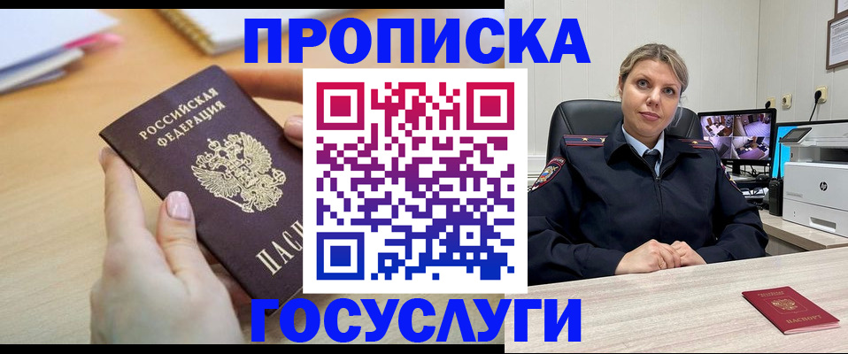 временная регистрация в Краснотурьинске