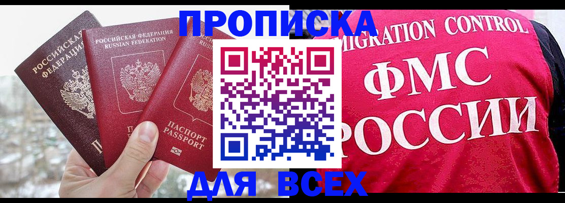 временная регистрация госуслуги в Краснотурьинске