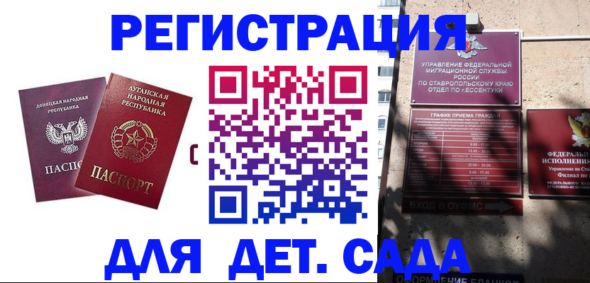 временная регистрация для всех в Краснотурьинске