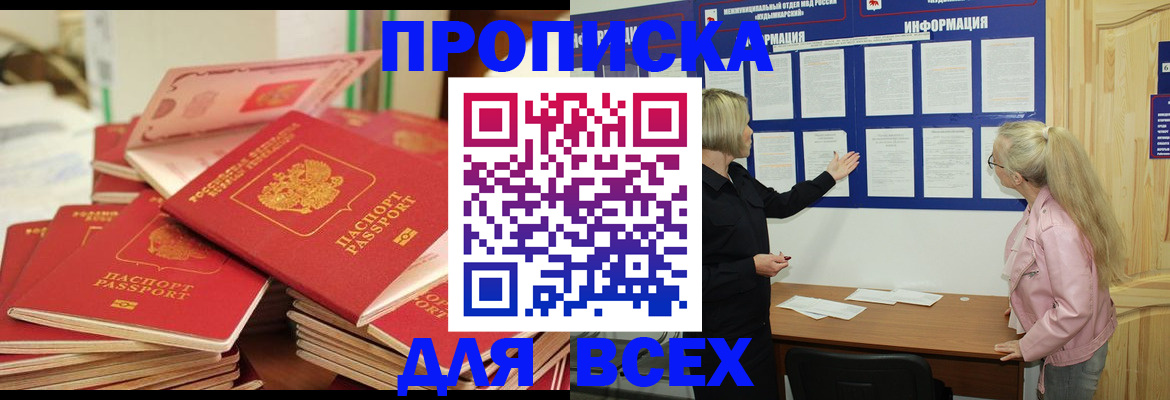 миграционный учет в Краснотурьинске