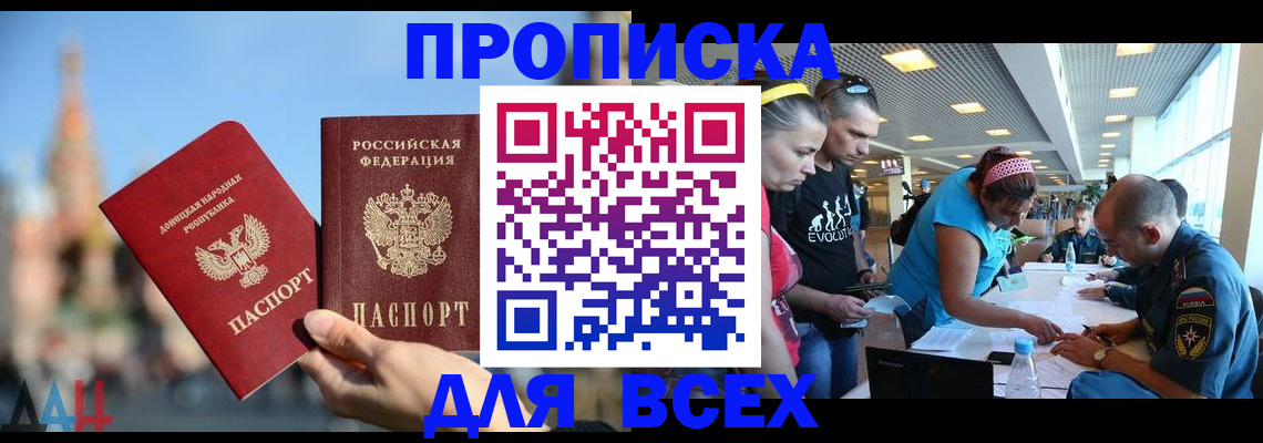 прописка гарантия в Краснотурьинске