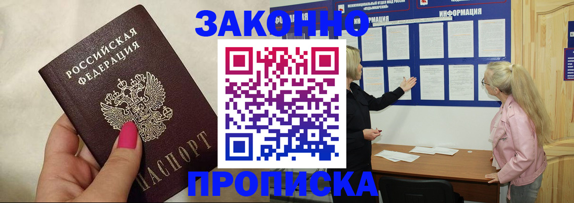 регистрация для школы в Краснотурьинске
