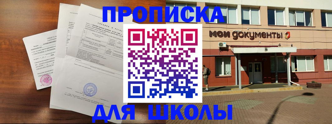 пропишу в квартире в Краснотурьинске